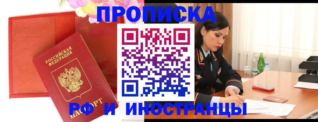 регистрация для дет. сада в Кремёнках