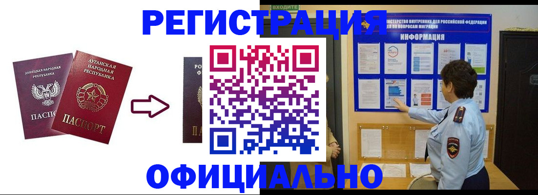 где прописаться в Кремёнках