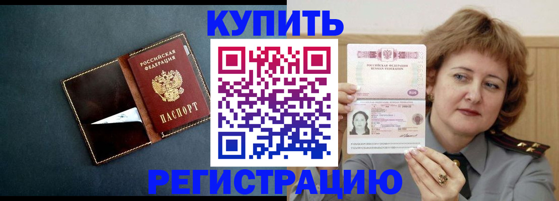 регистрация для школы в Кремёнках